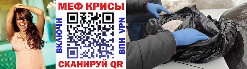 Купить закладку Гашиш  Амфетамин  Кокаин  Мефедрон  Конопля  APVP  Строитель