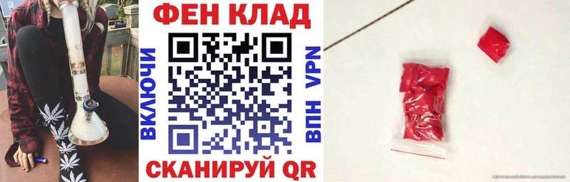 Купить где  Строитель  АМФ Розовый 