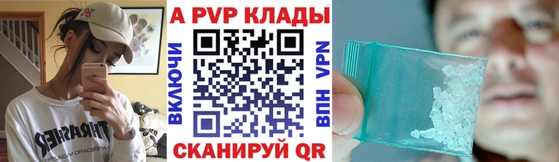 Купить где  Строитель  Альфа ПВП Crystall 