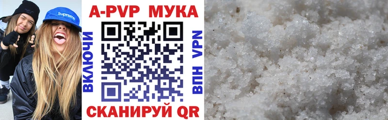 Alpha PVP мука Строитель