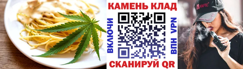 Печенье с ТГК марихуана  Купить  Строитель 