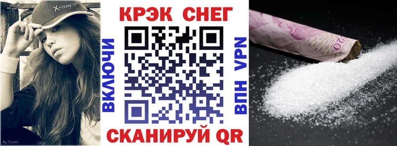 Купить где  Строитель  Cocaine Fish Scale 
