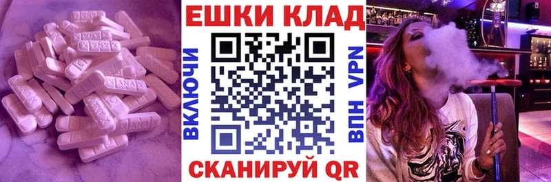 Купить закладки  Строитель  Экстази круглые 