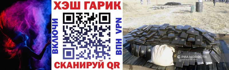 Купить закладки  Строитель  ГАШИШ Ice-O-Lator 