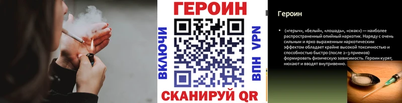 Купить  Строитель  ГЕРОИН VHQ 