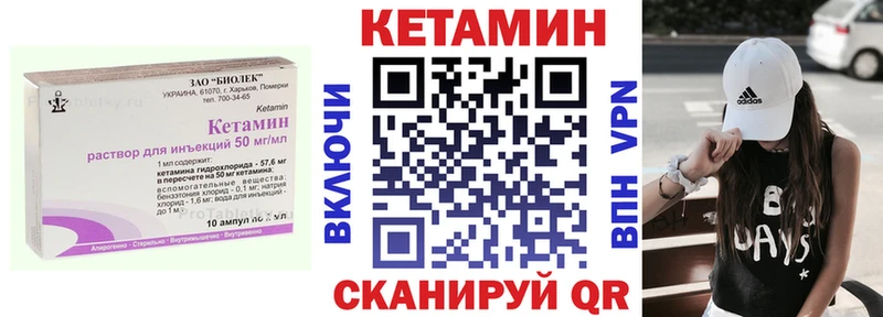 Купить  Строитель  Кетамин VHQ 