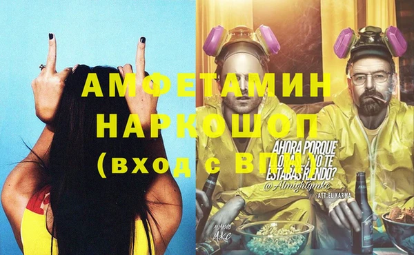 кокаин VHQ Михайлов