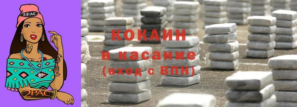 прущие крисы Михайловск