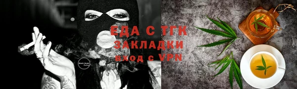 прущие крисы Михайловск