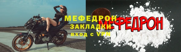 прущие крисы Михайловск