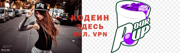 прущие крисы Михайловск