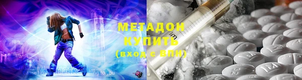 кокаин VHQ Михайлов