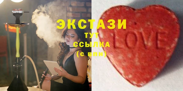 прущие крисы Михайловск