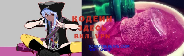 прущие крисы Михайловск