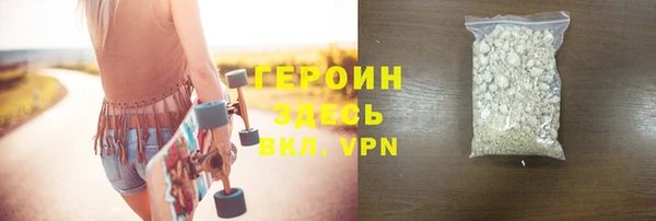 кокаин VHQ Михайлов