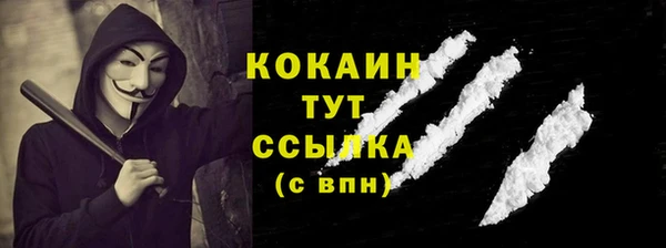 кокаин VHQ Михайлов