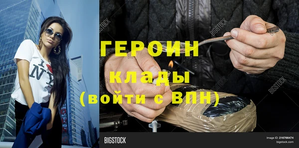 кокаин VHQ Михайлов