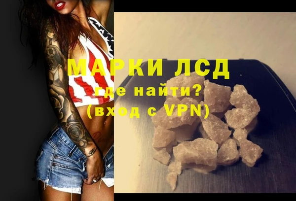 прущие крисы Михайловск