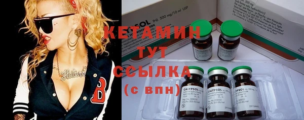 кокаин VHQ Михайлов