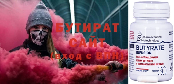 не бодяженный Михайловка