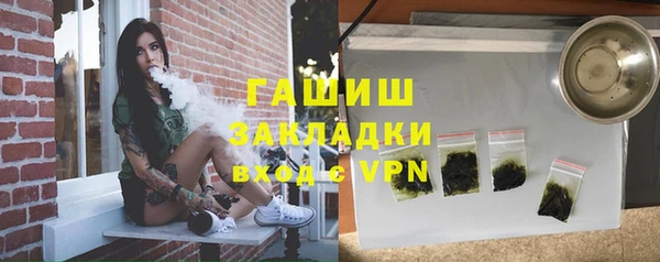 кокаин VHQ Михайлов