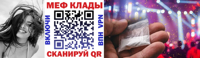 Купить закладки  Строитель  МЯУ-МЯУ VHQ 