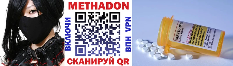 Метадон мёд  Купить закладки  Строитель 