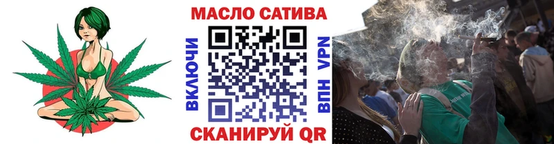 Купить закладки  Строитель  Дистиллят ТГК жижа 